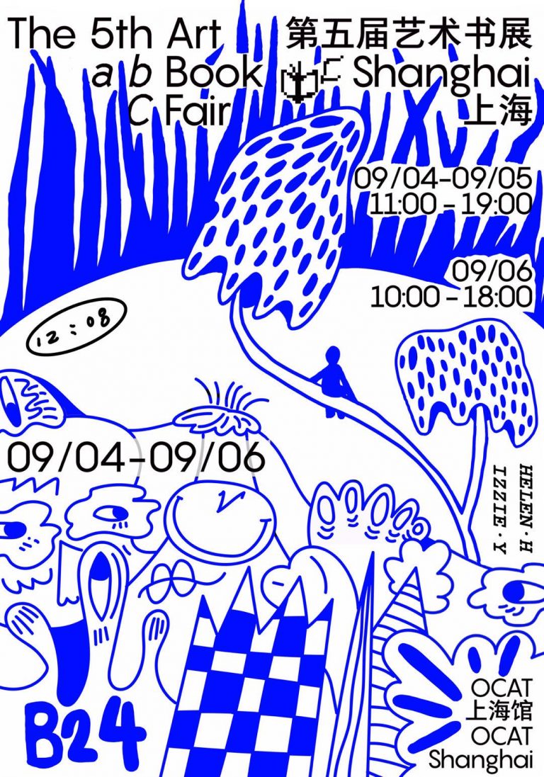 2020 art book in China abC