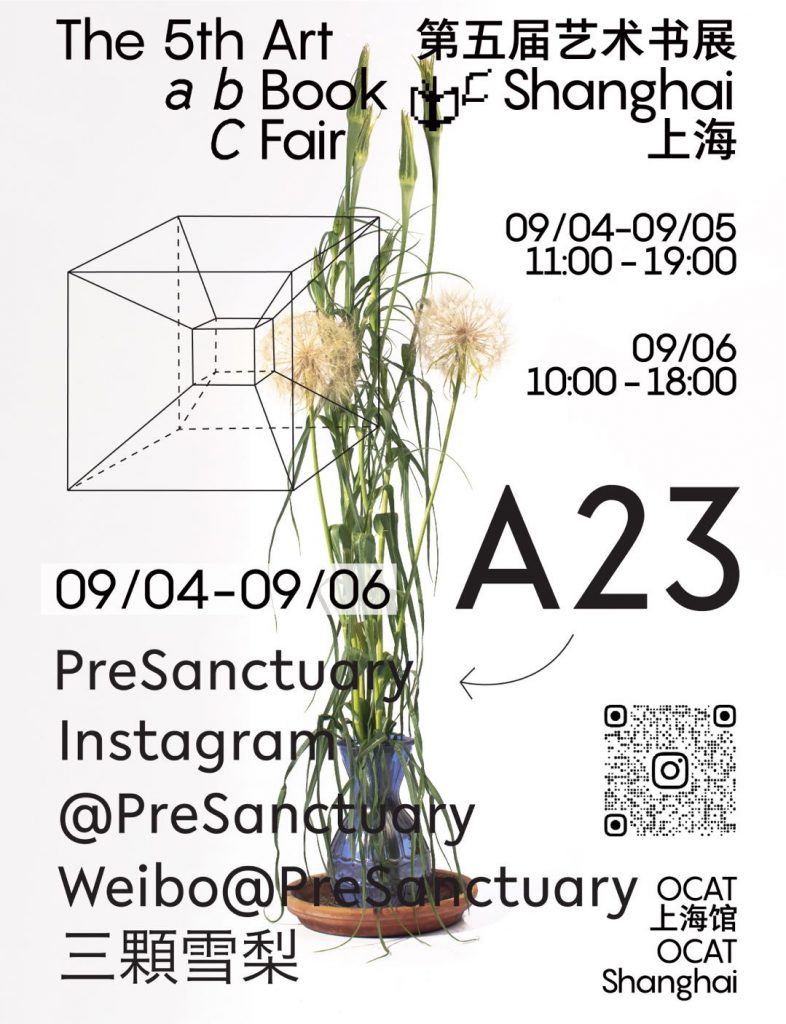 2020 art book in China abC