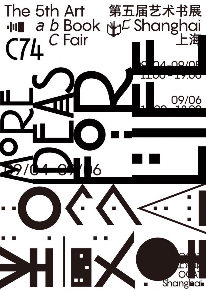 2020 art book in China abC